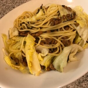 う・ま・い♪我が家の“きゃべつと納豆のパスタ”